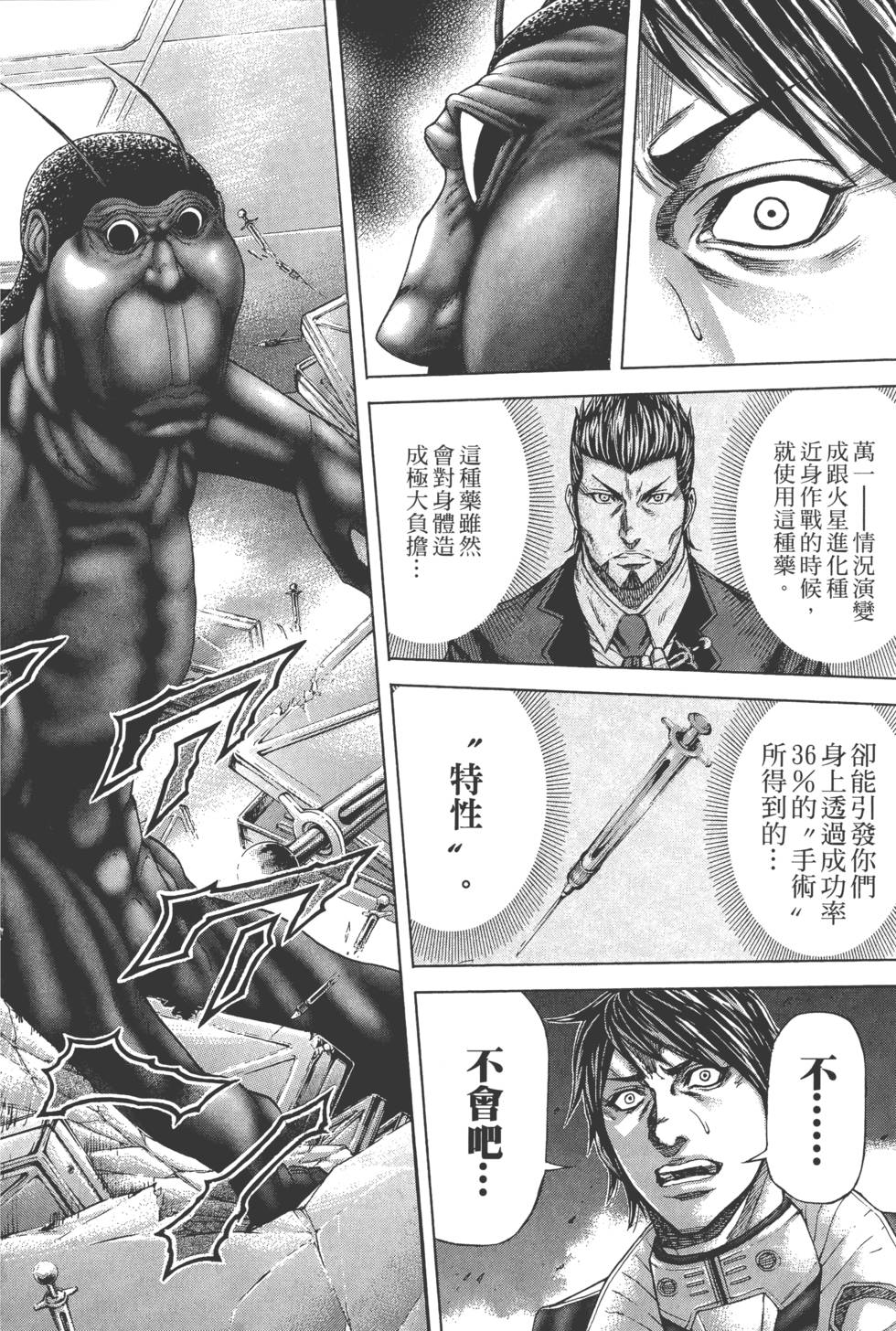 第210页