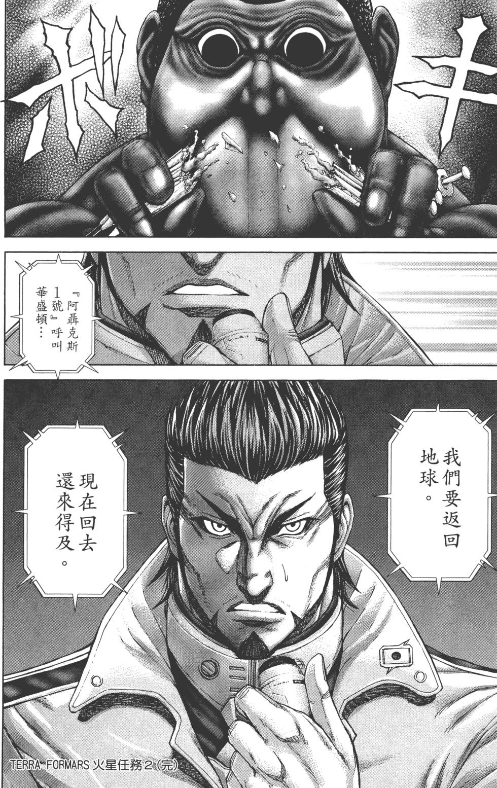 第212页
