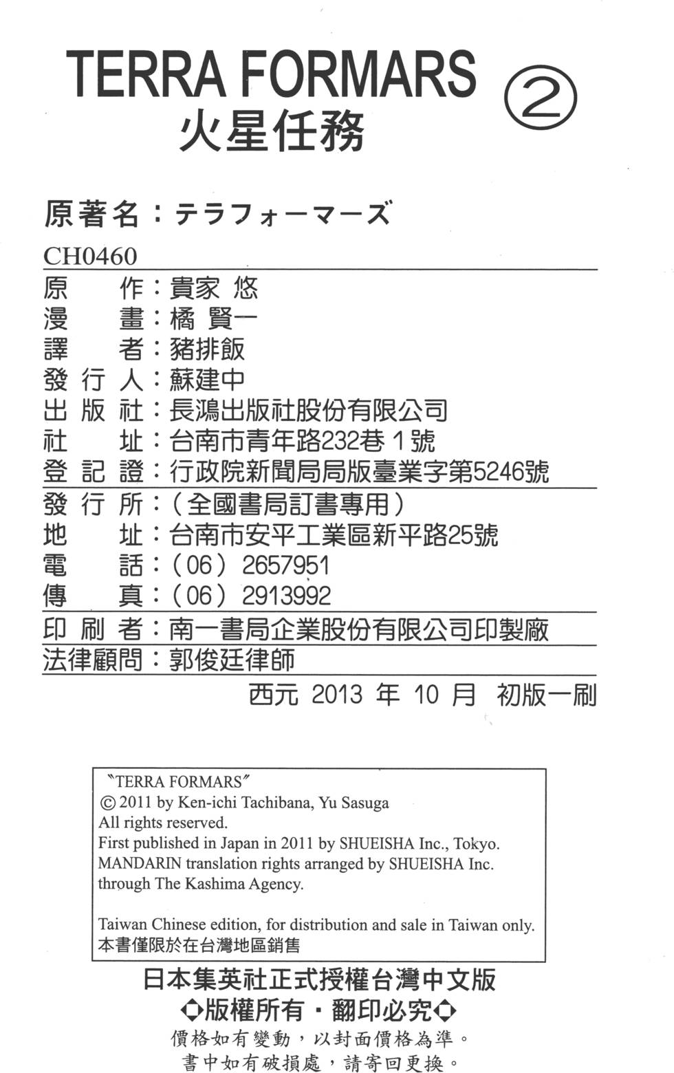 第214页