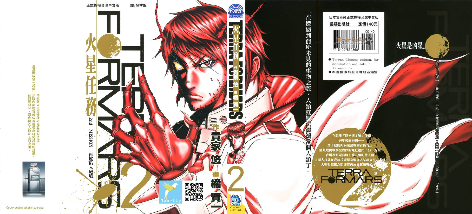 第215页