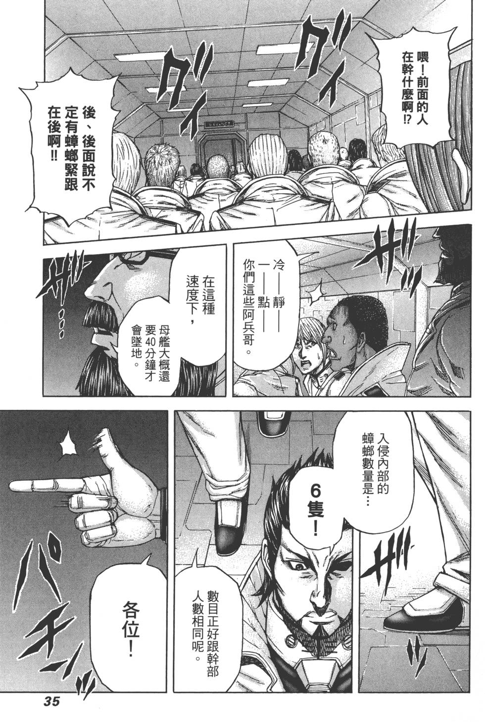 第33页