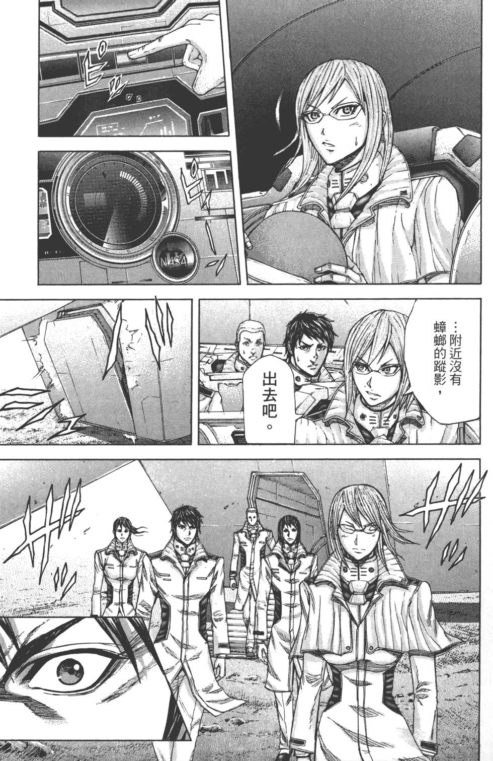 第47页