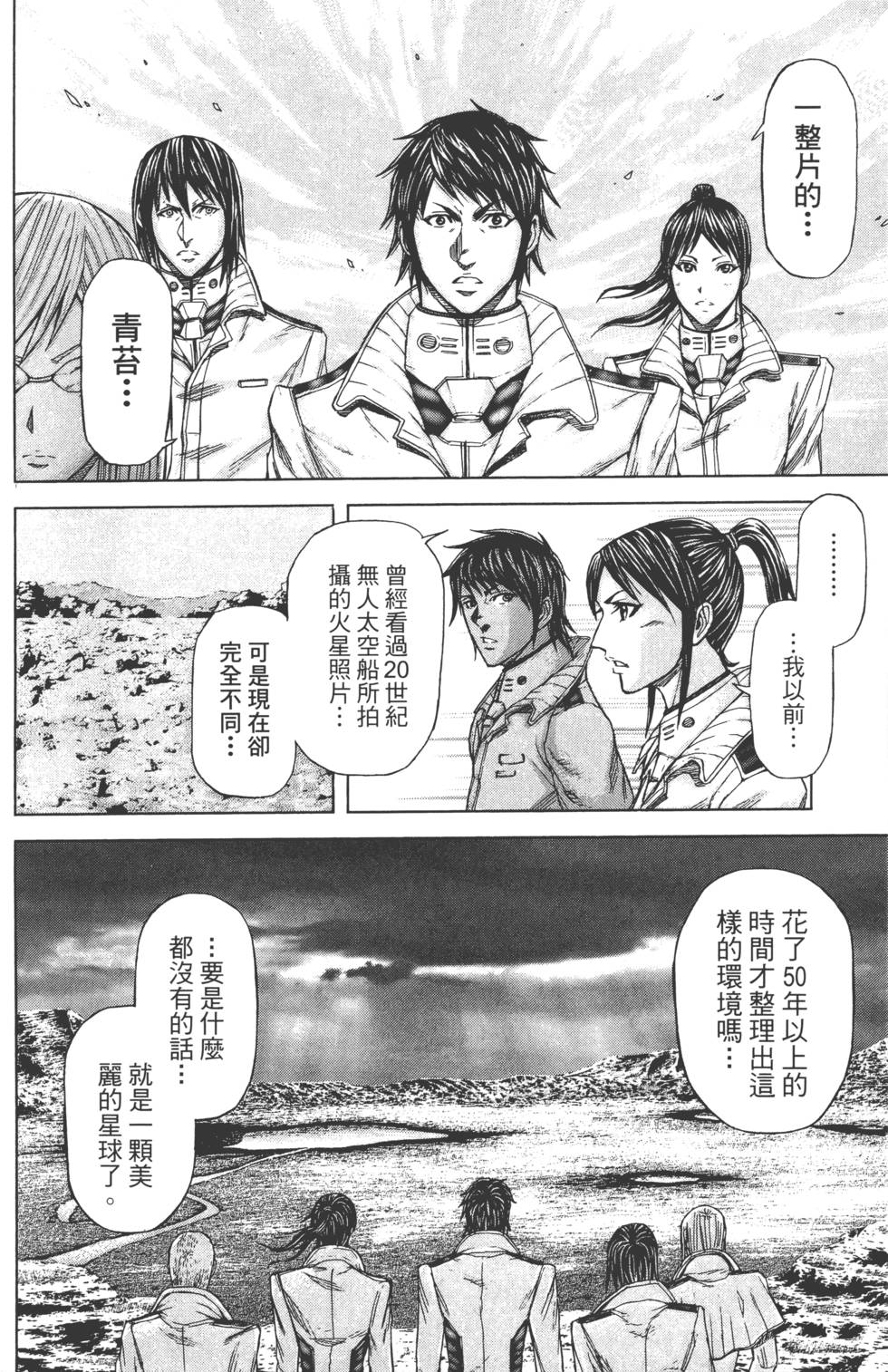 第50页