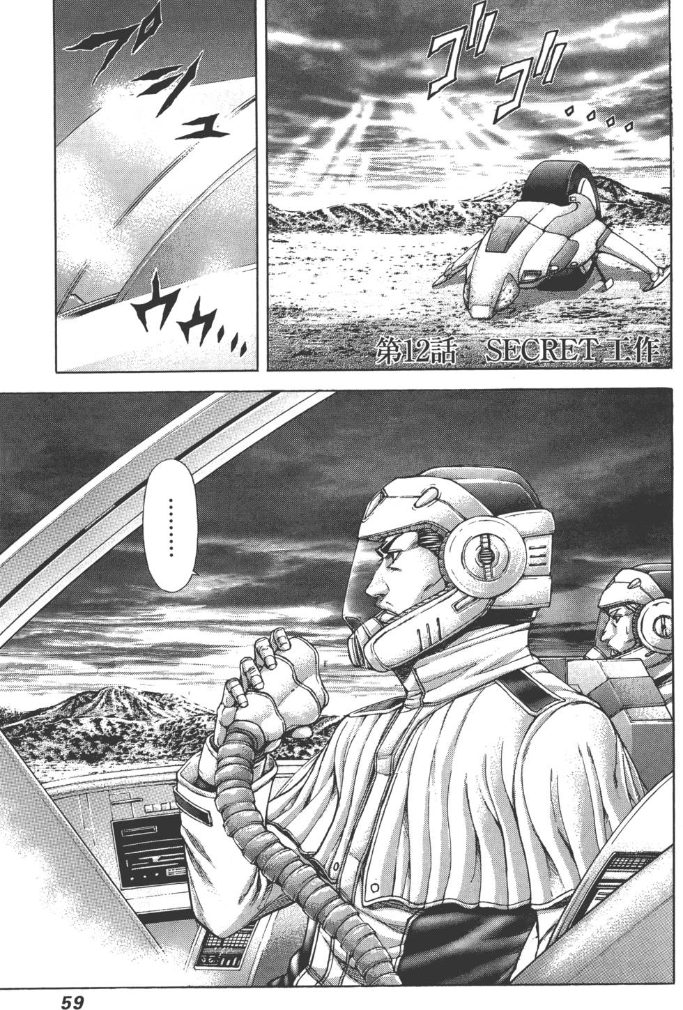 第57页