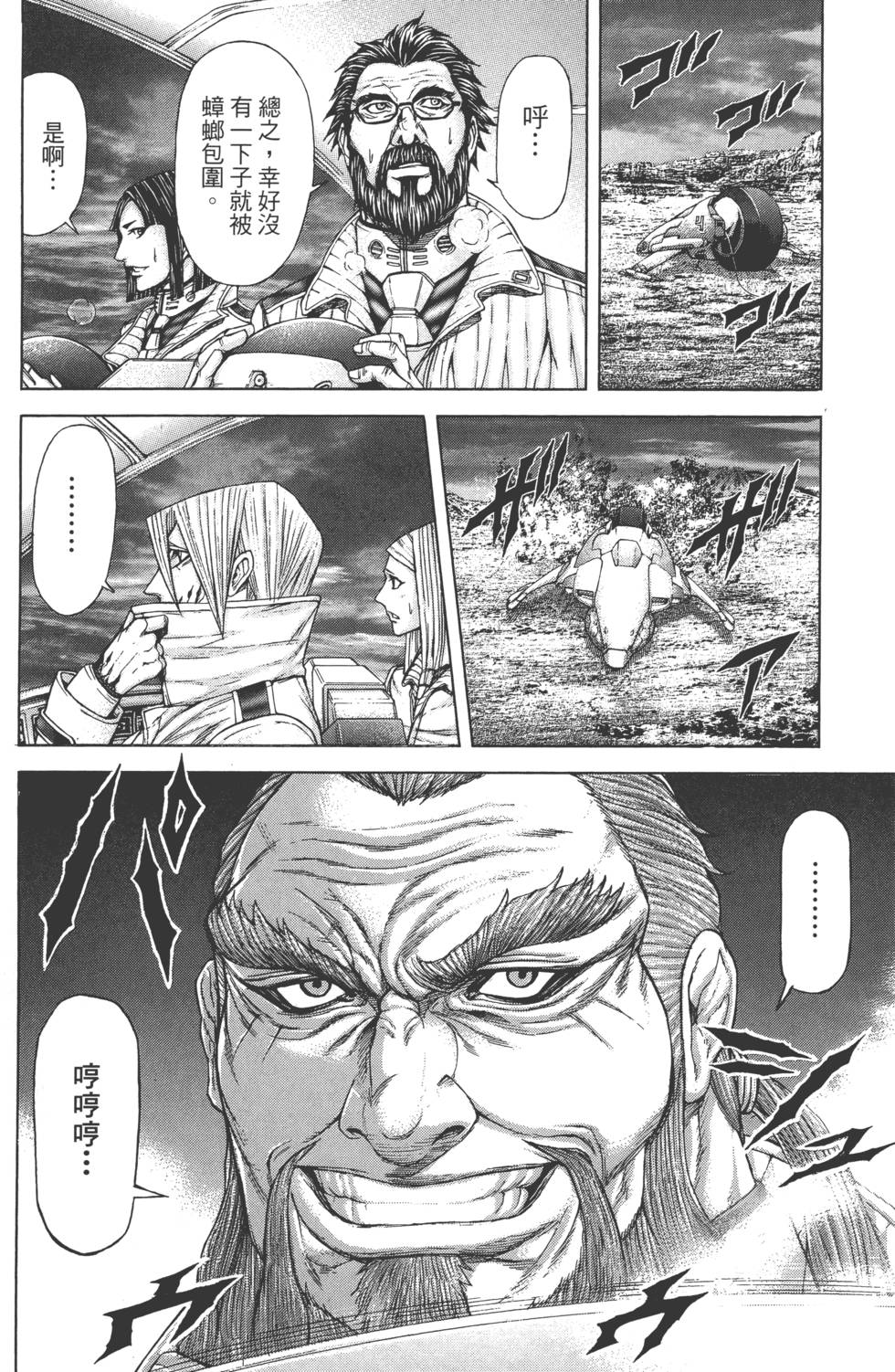 第60页