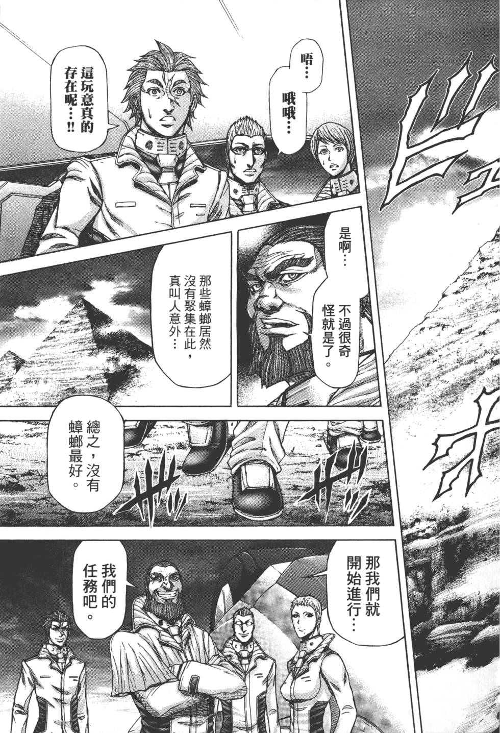 第63页