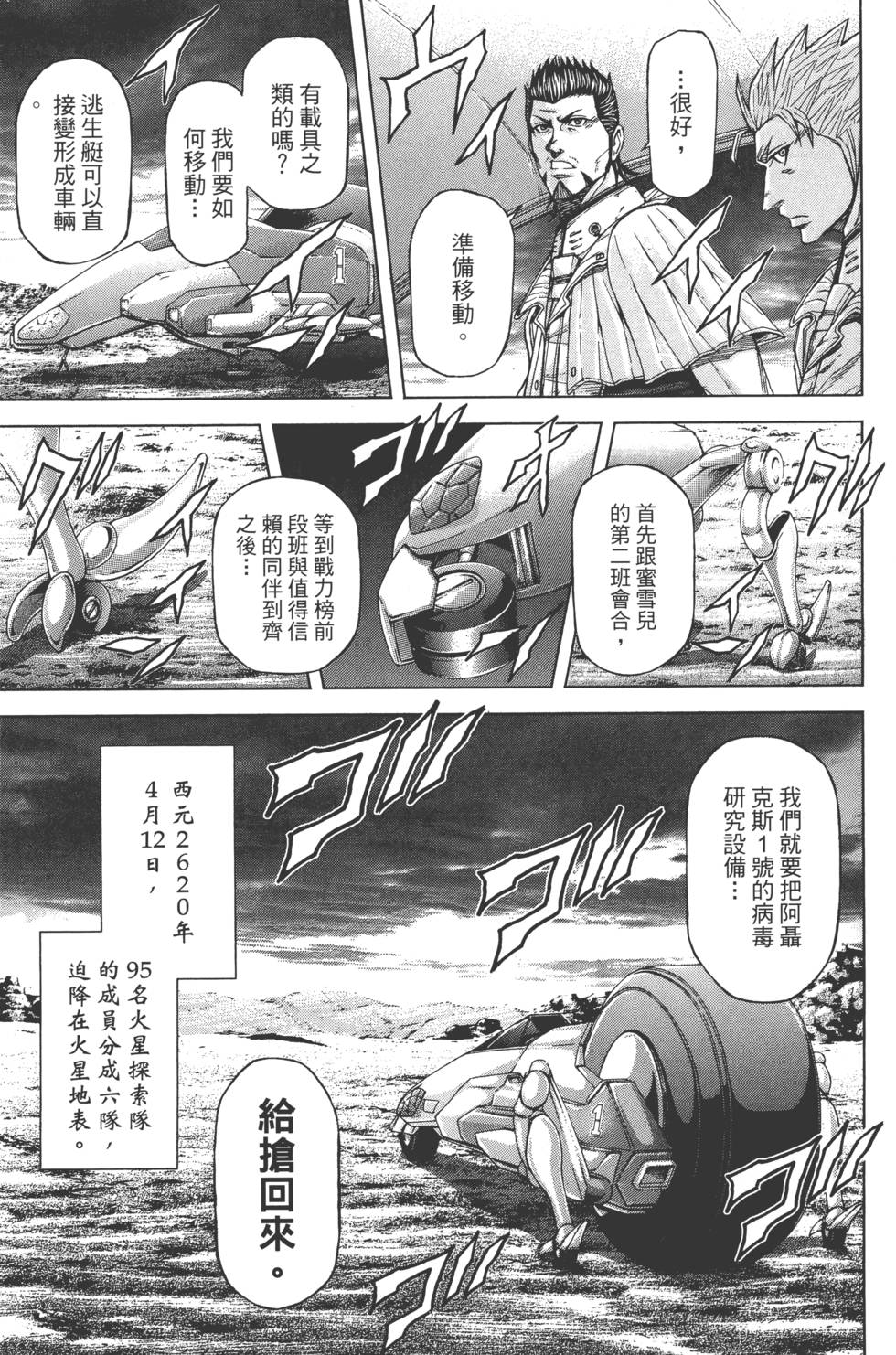 第73页