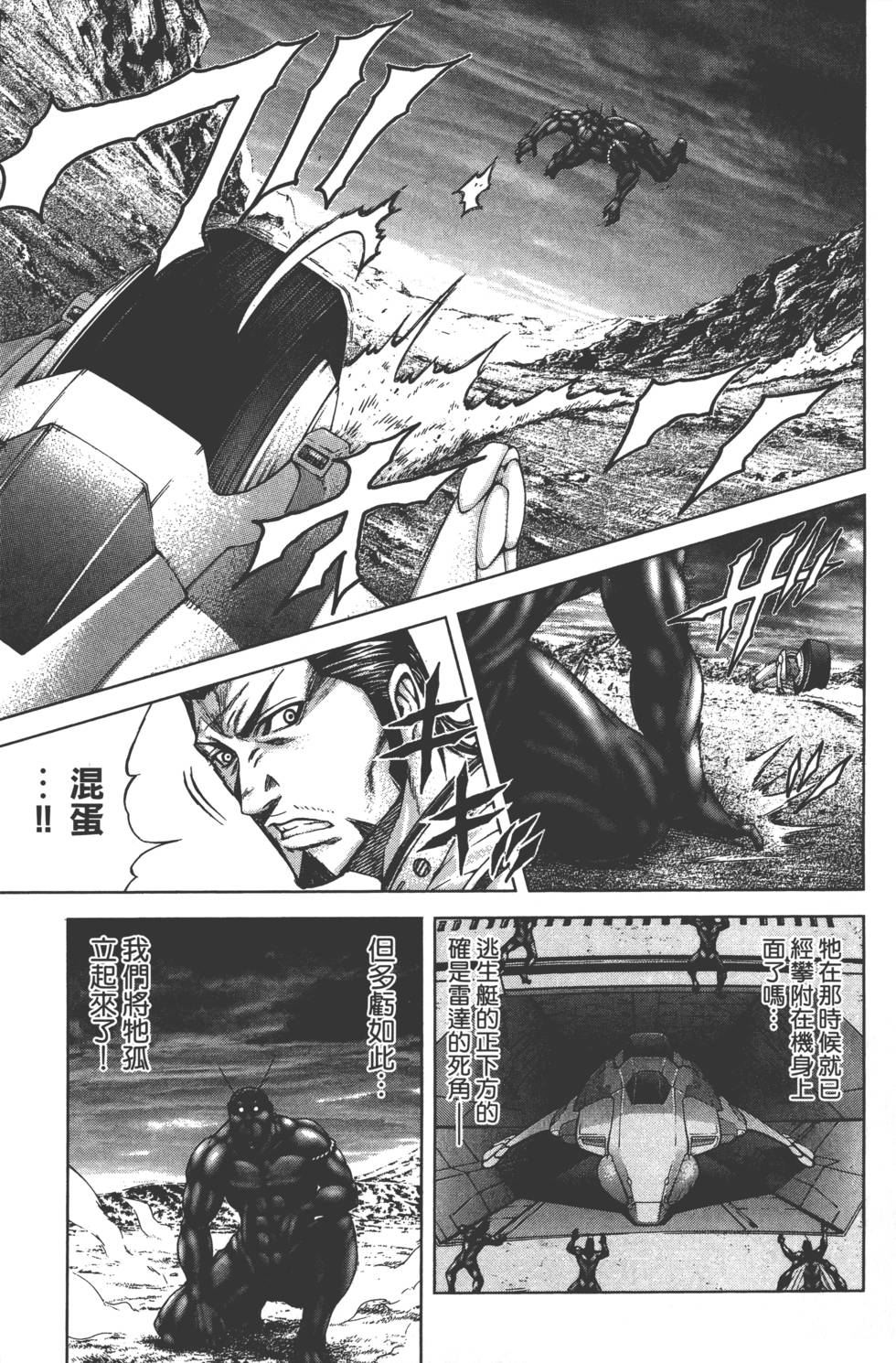第79页
