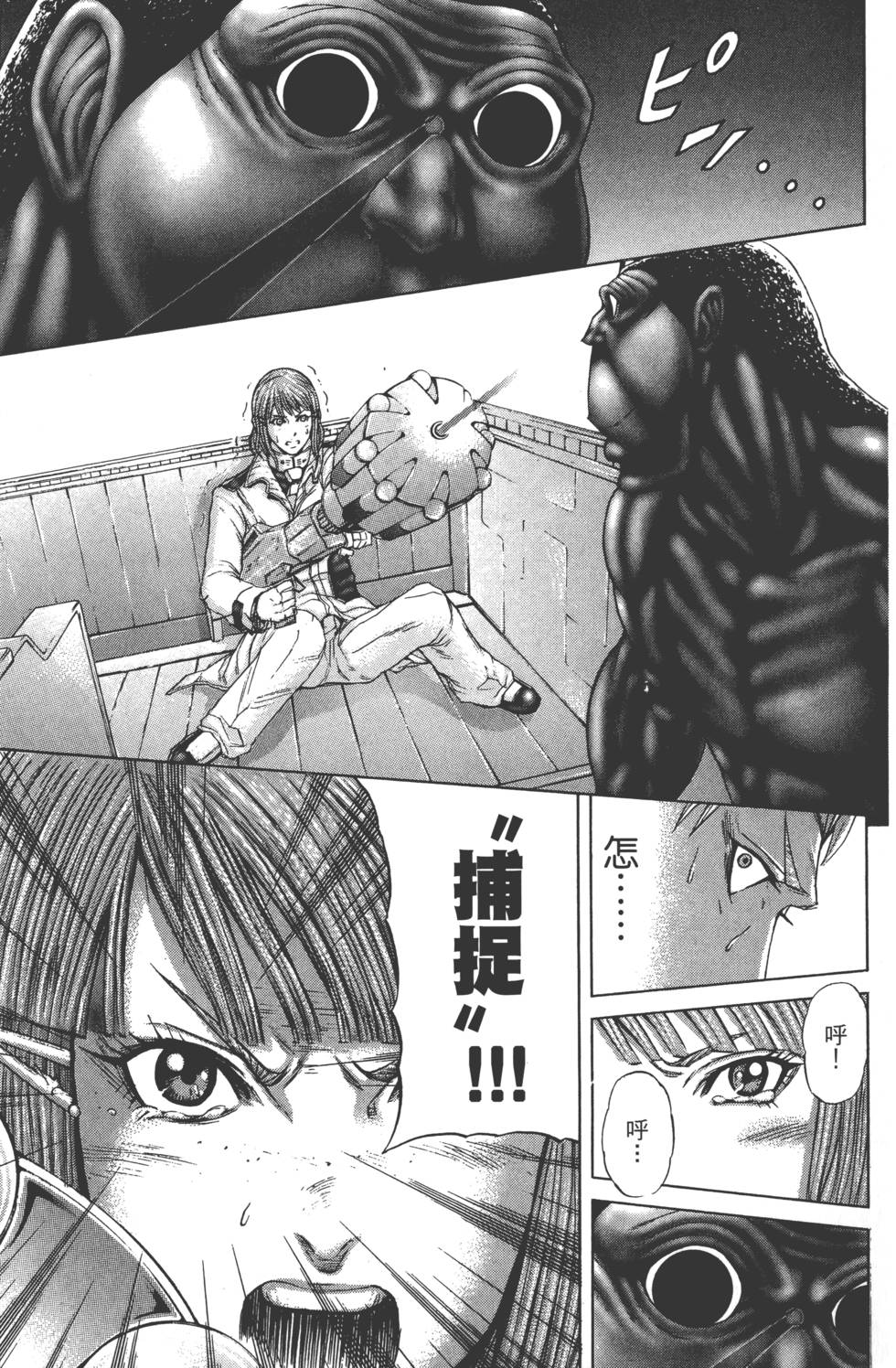 第83页
