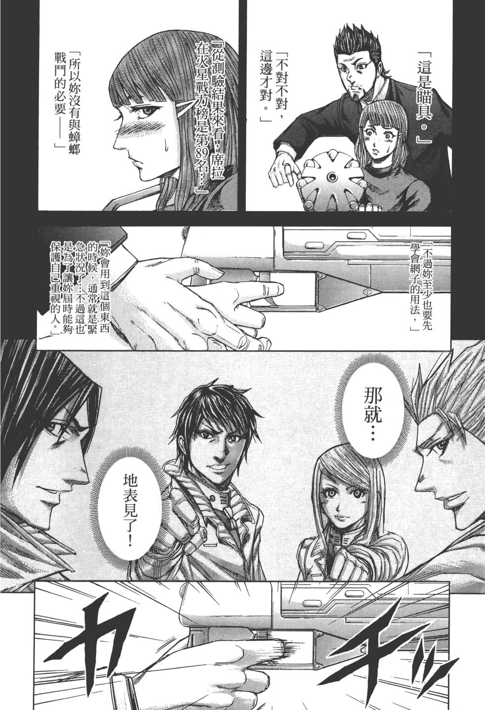 第84页