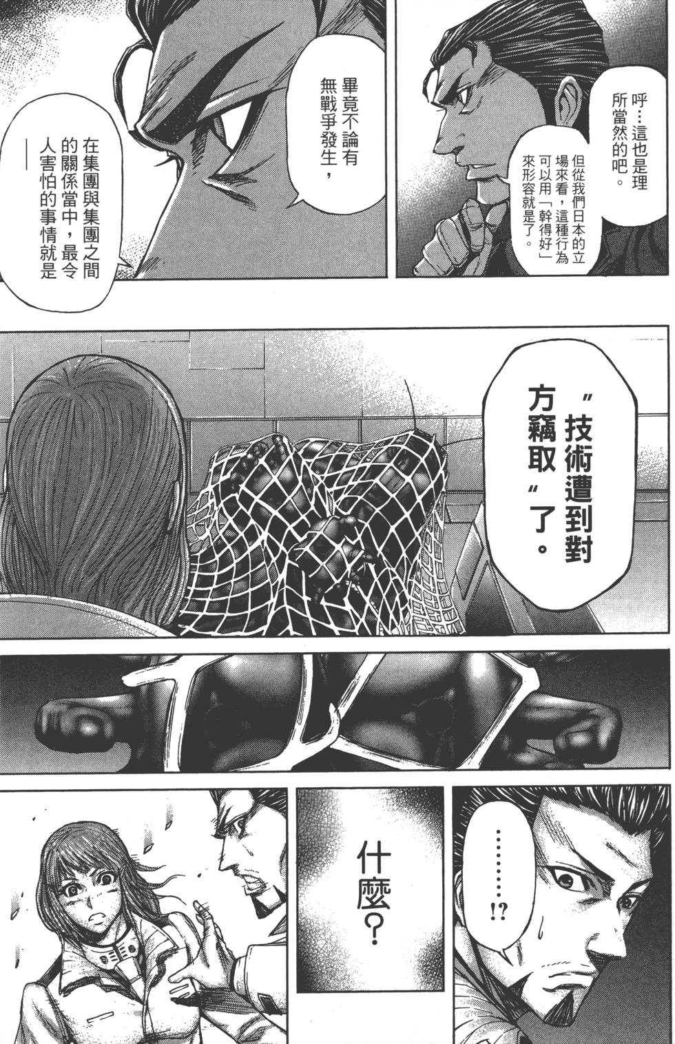 第91页