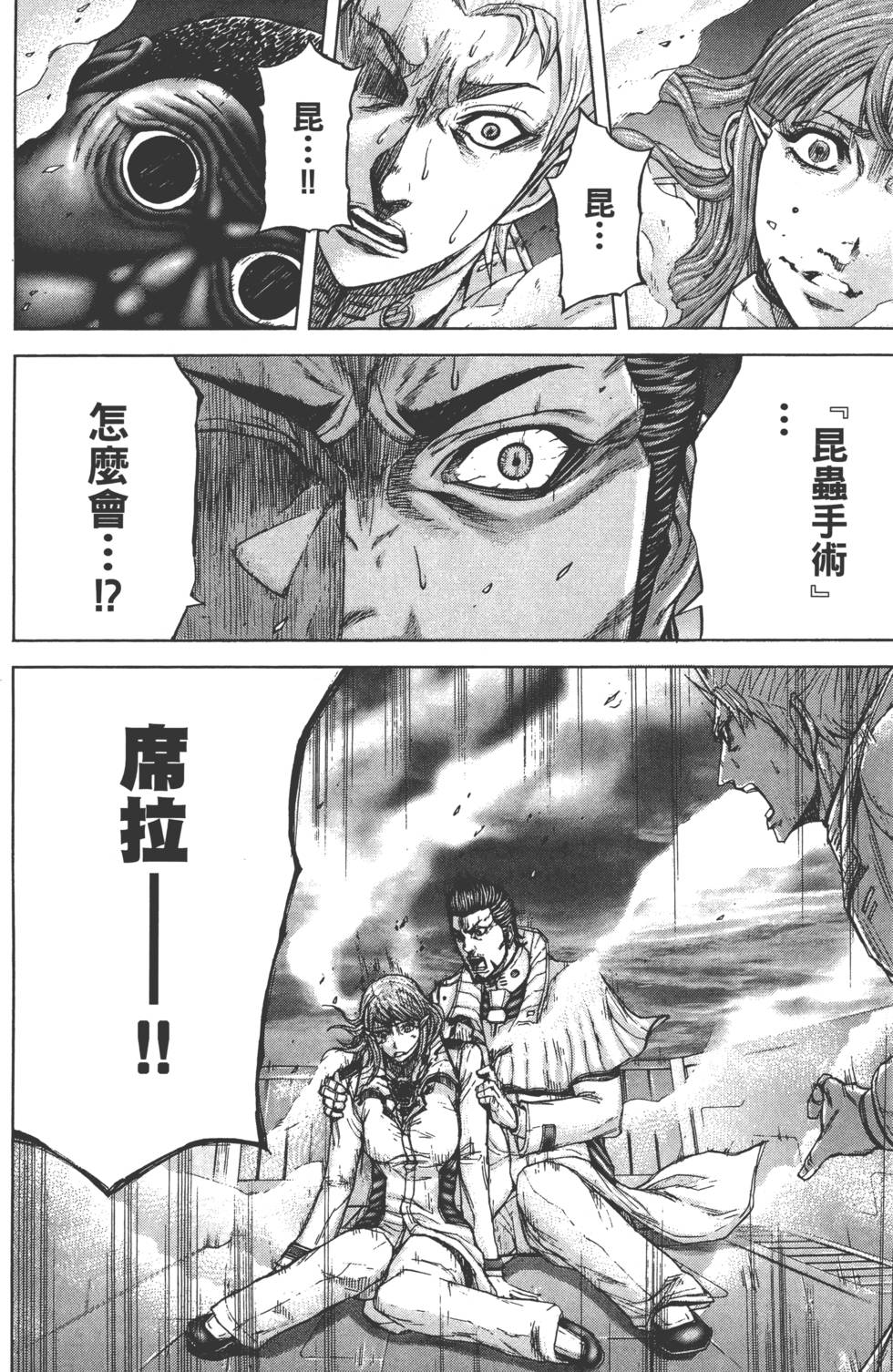 第94页