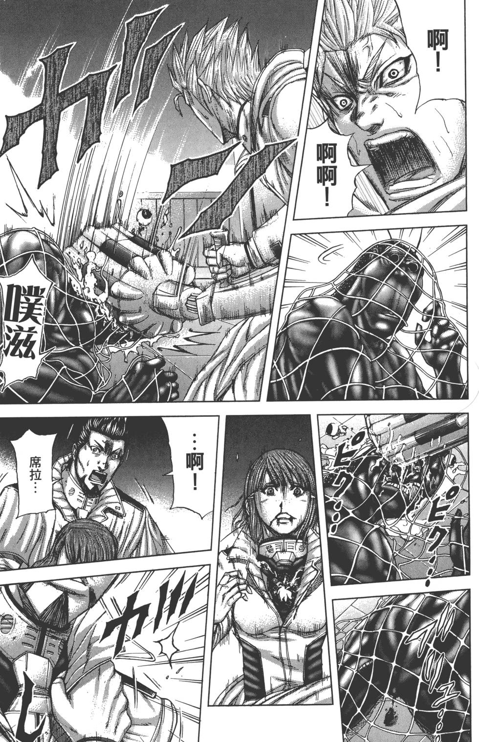 第101页