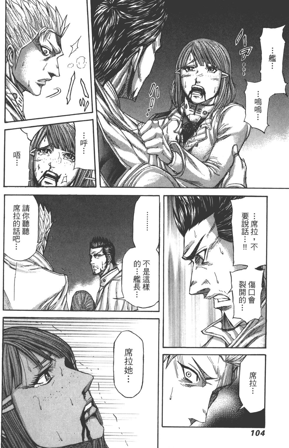 第102页