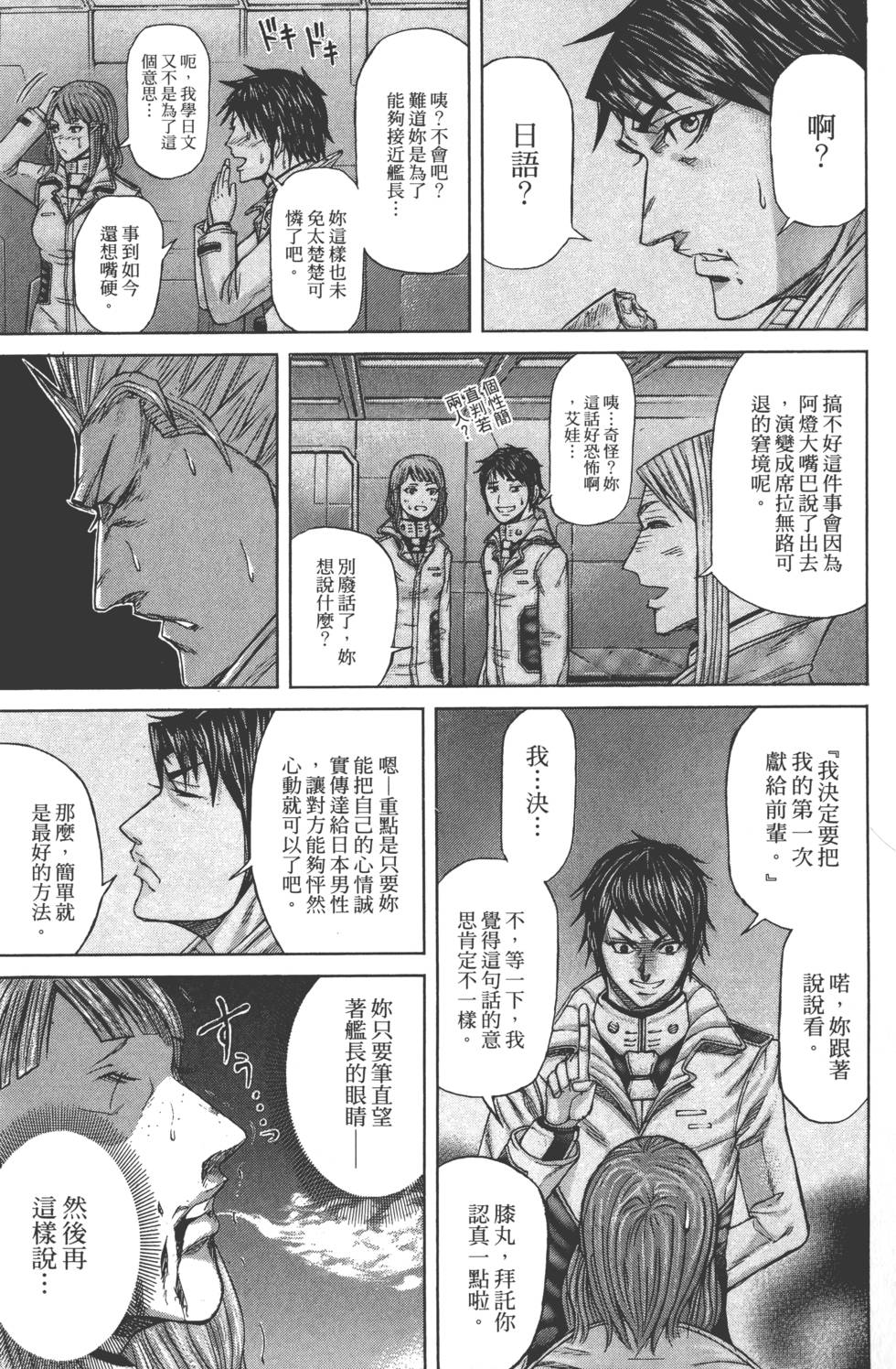 第103页