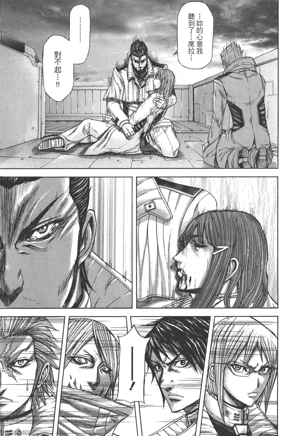 第105页