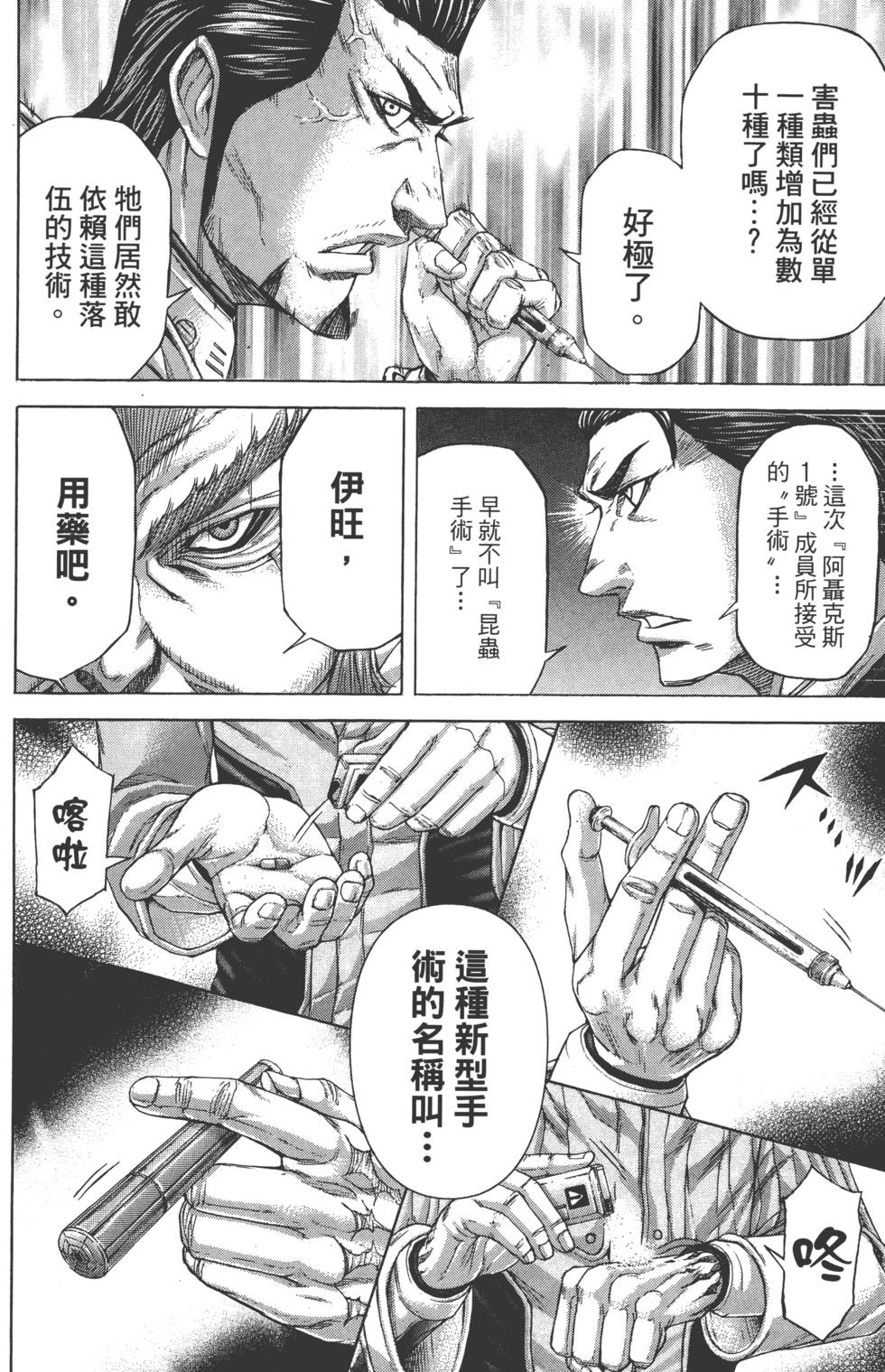 第108页
