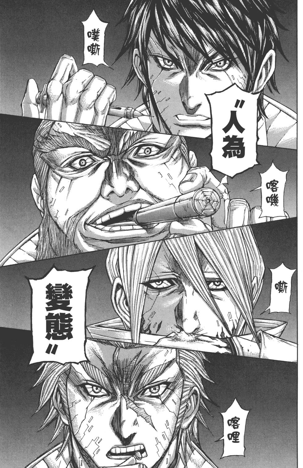 第109页
