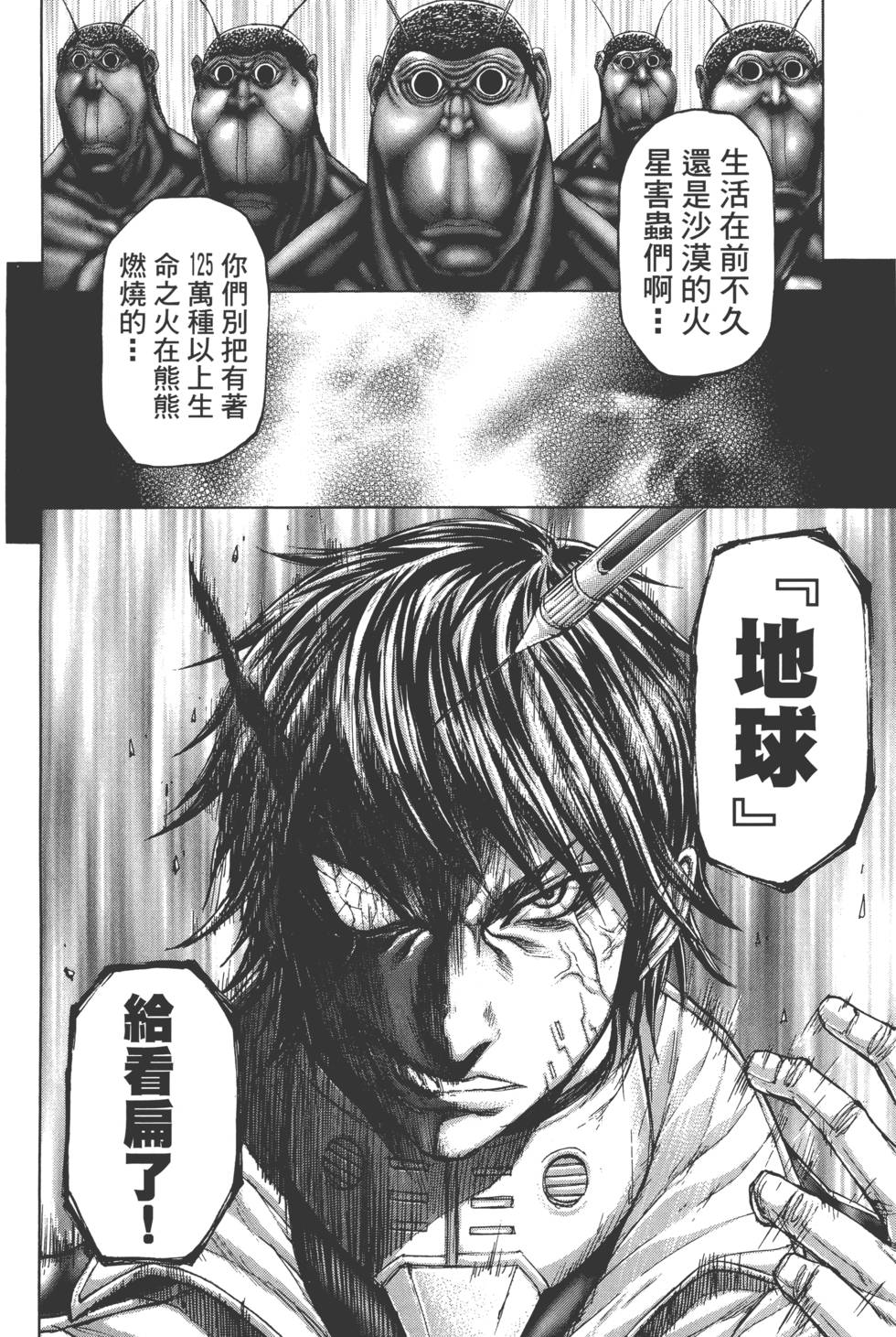 第112页