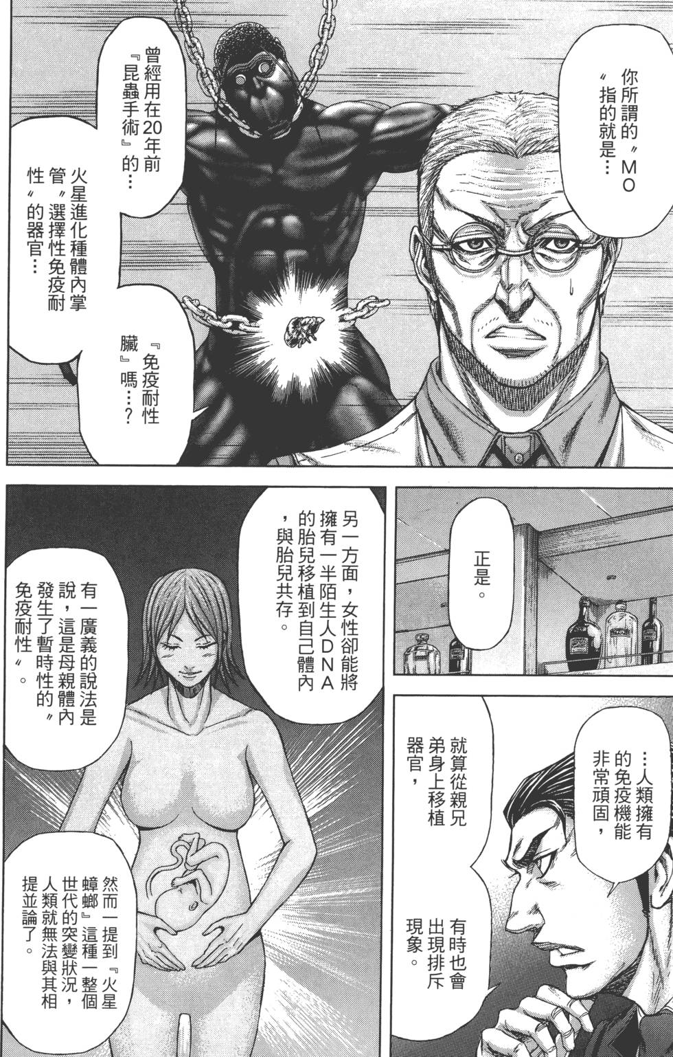 第116页