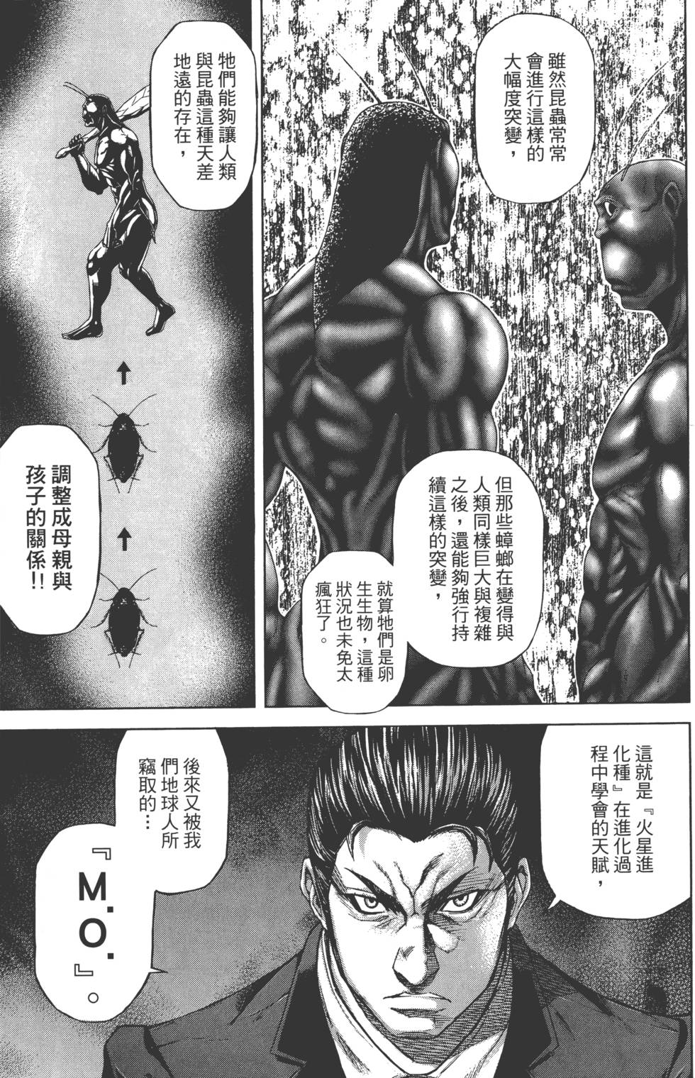 第117页