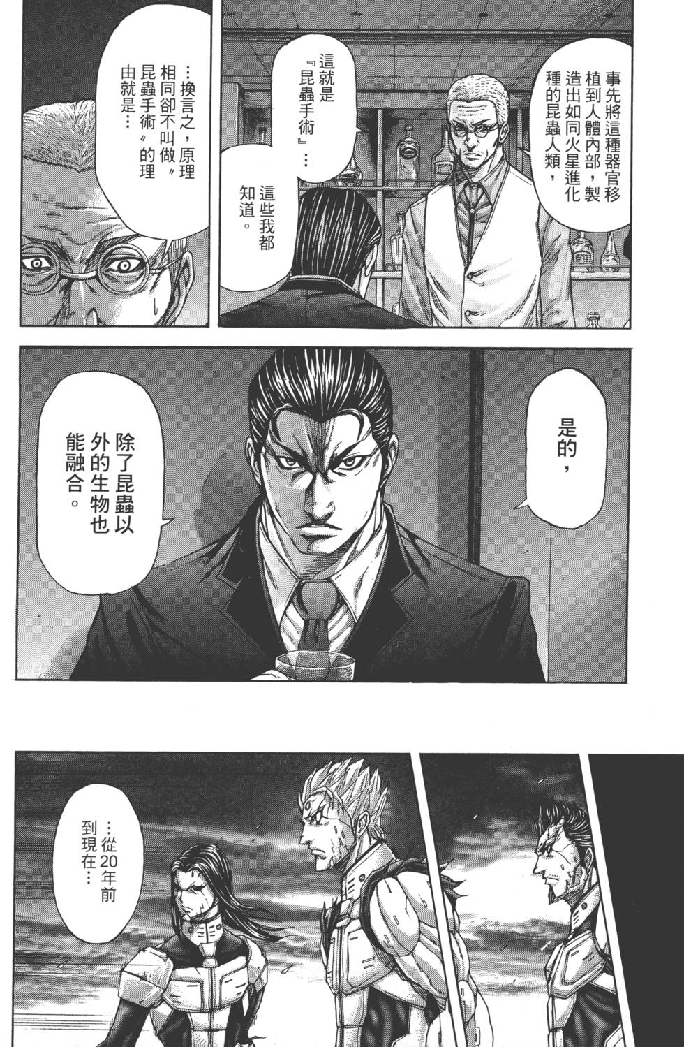 第118页