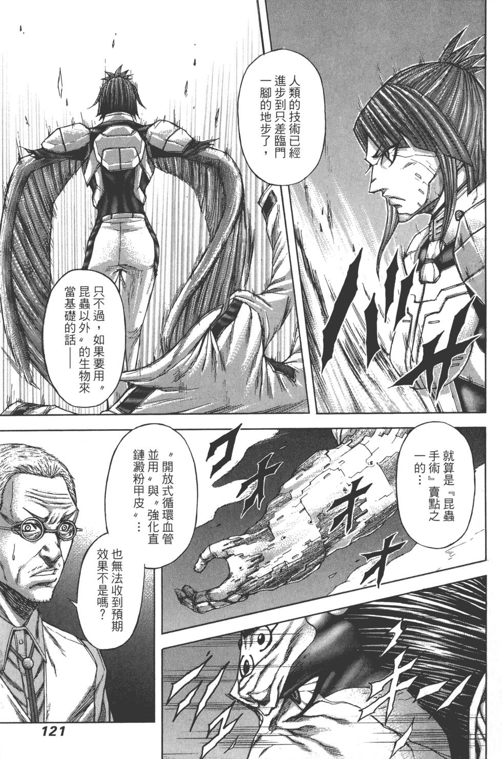 第119页