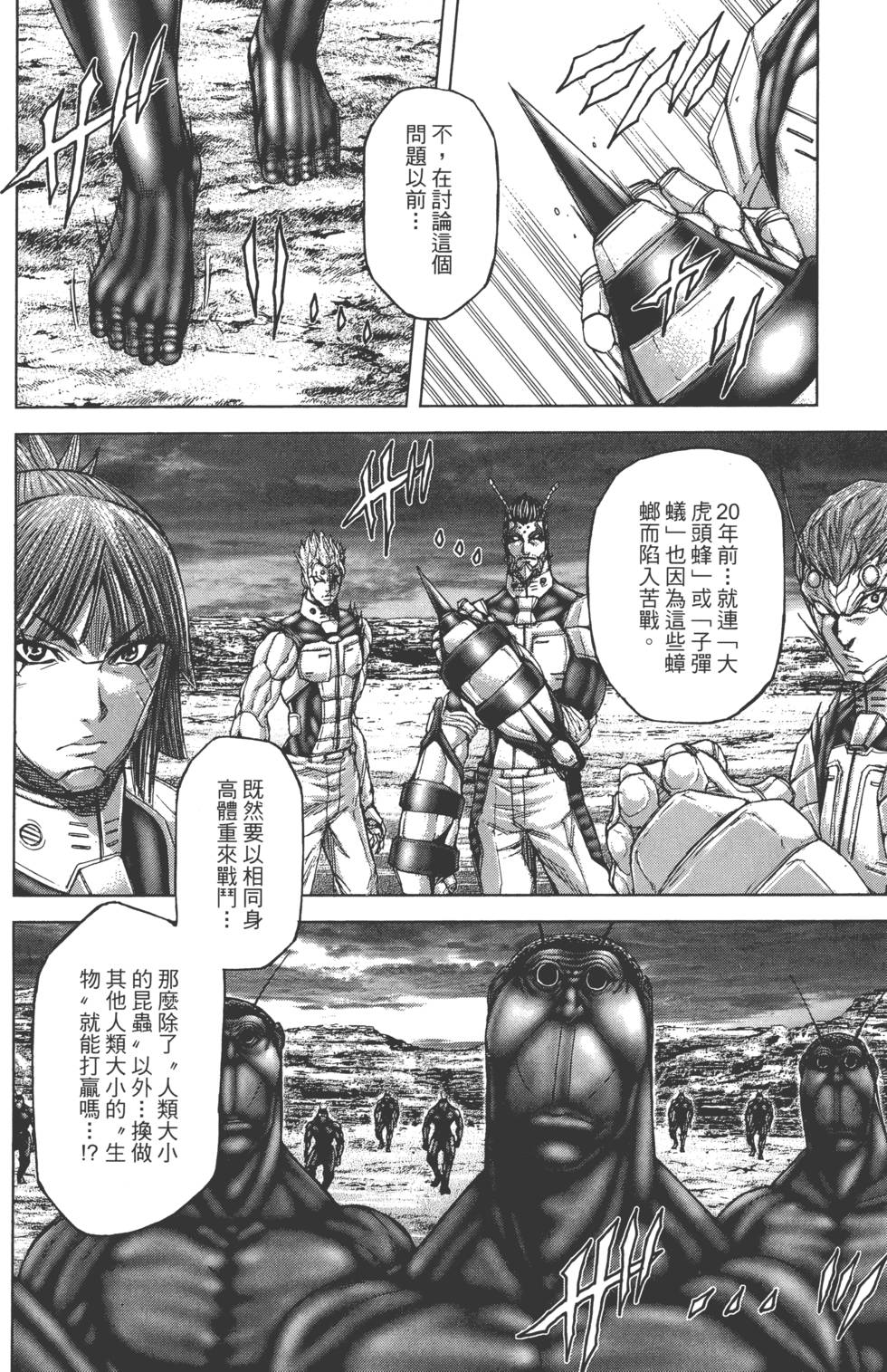 第120页