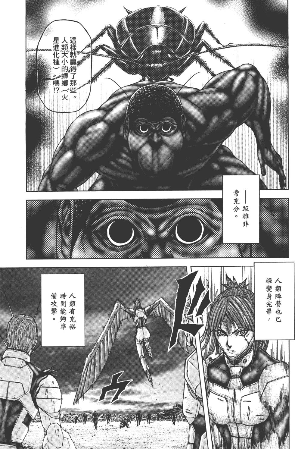 第121页