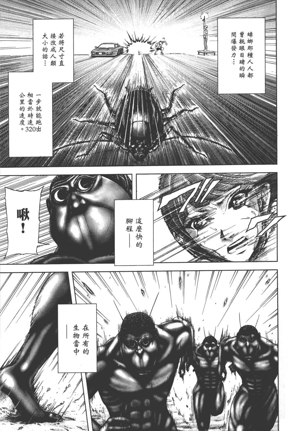 第123页