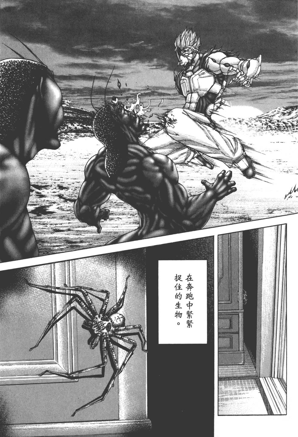 第127页