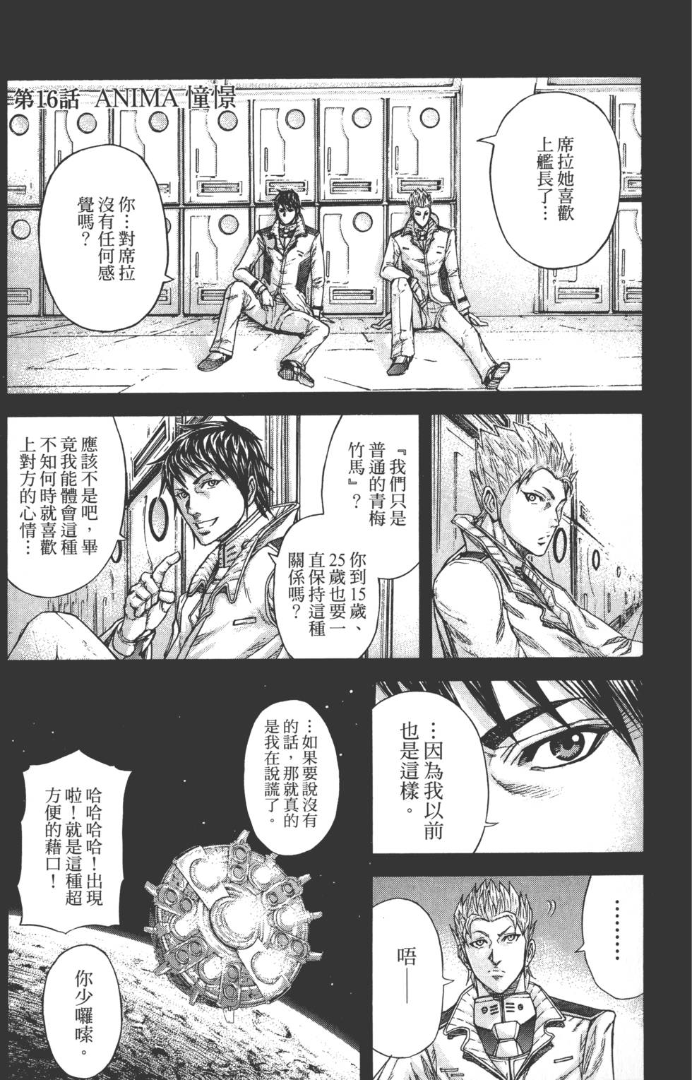 第131页