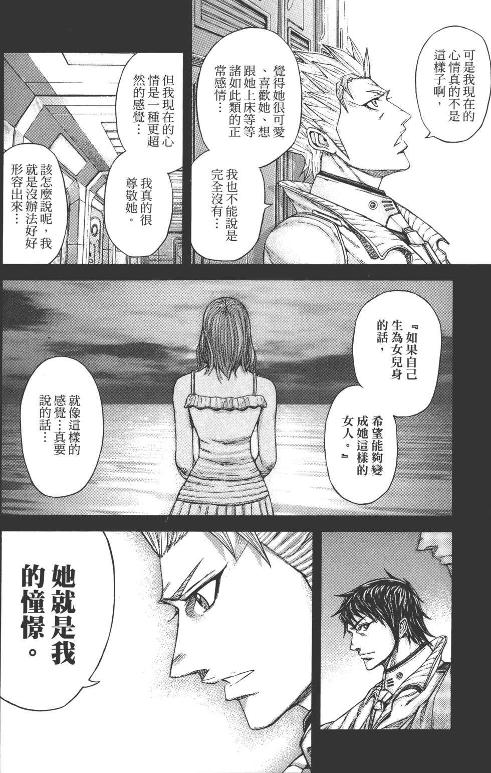 第132页