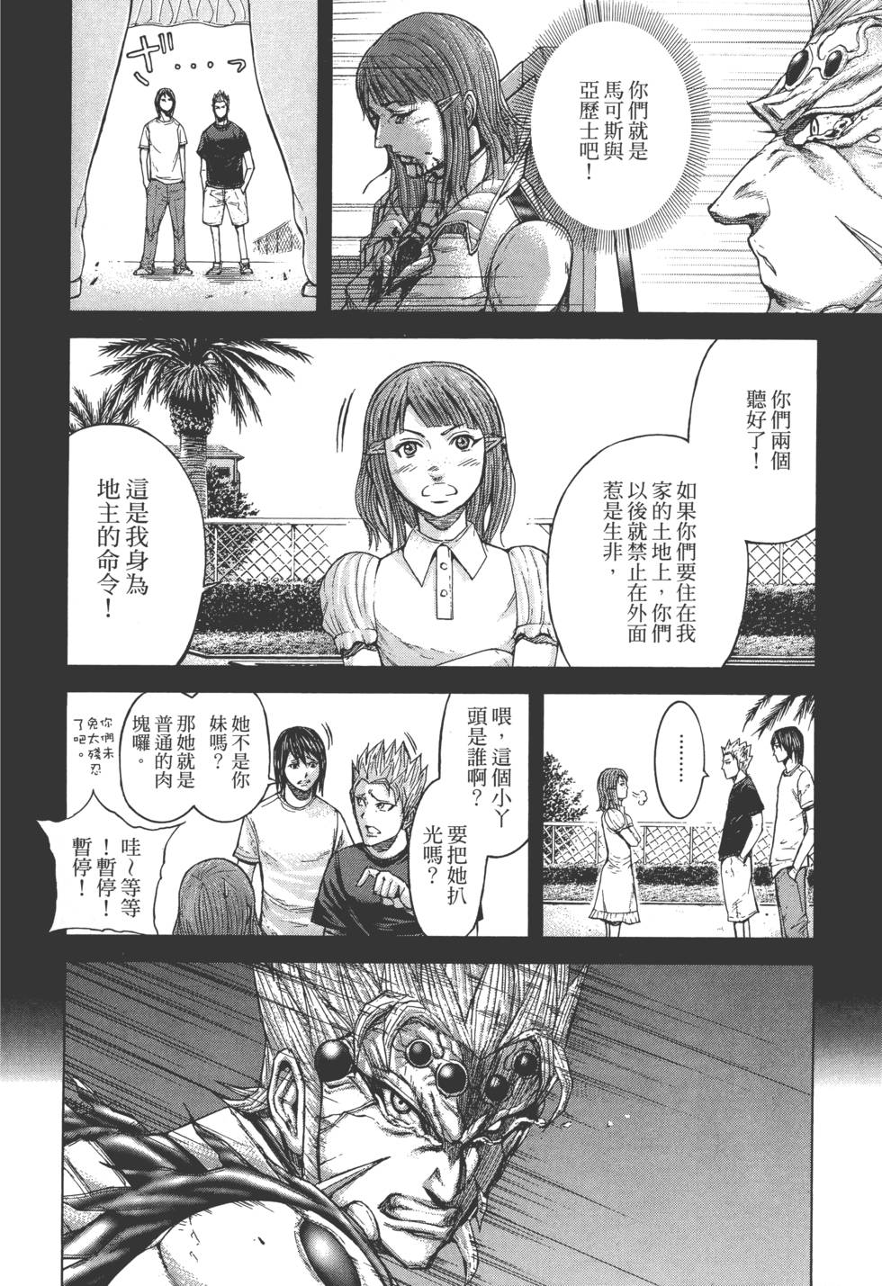 第136页