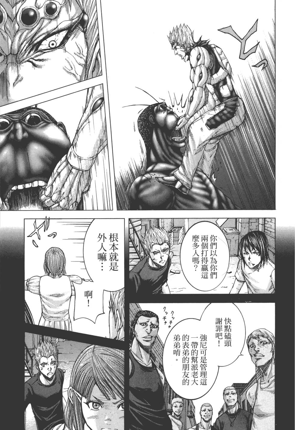 第137页
