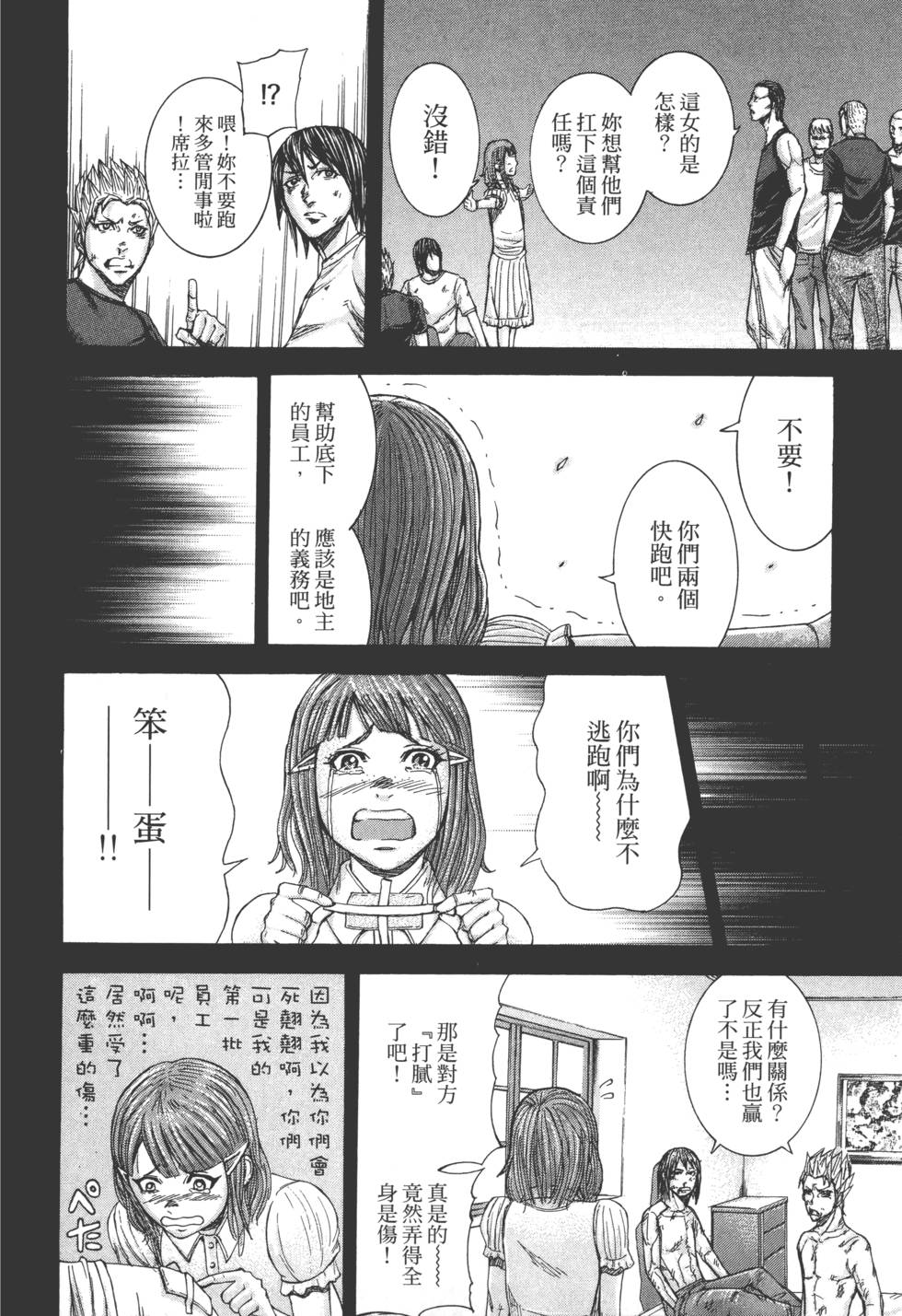 第138页