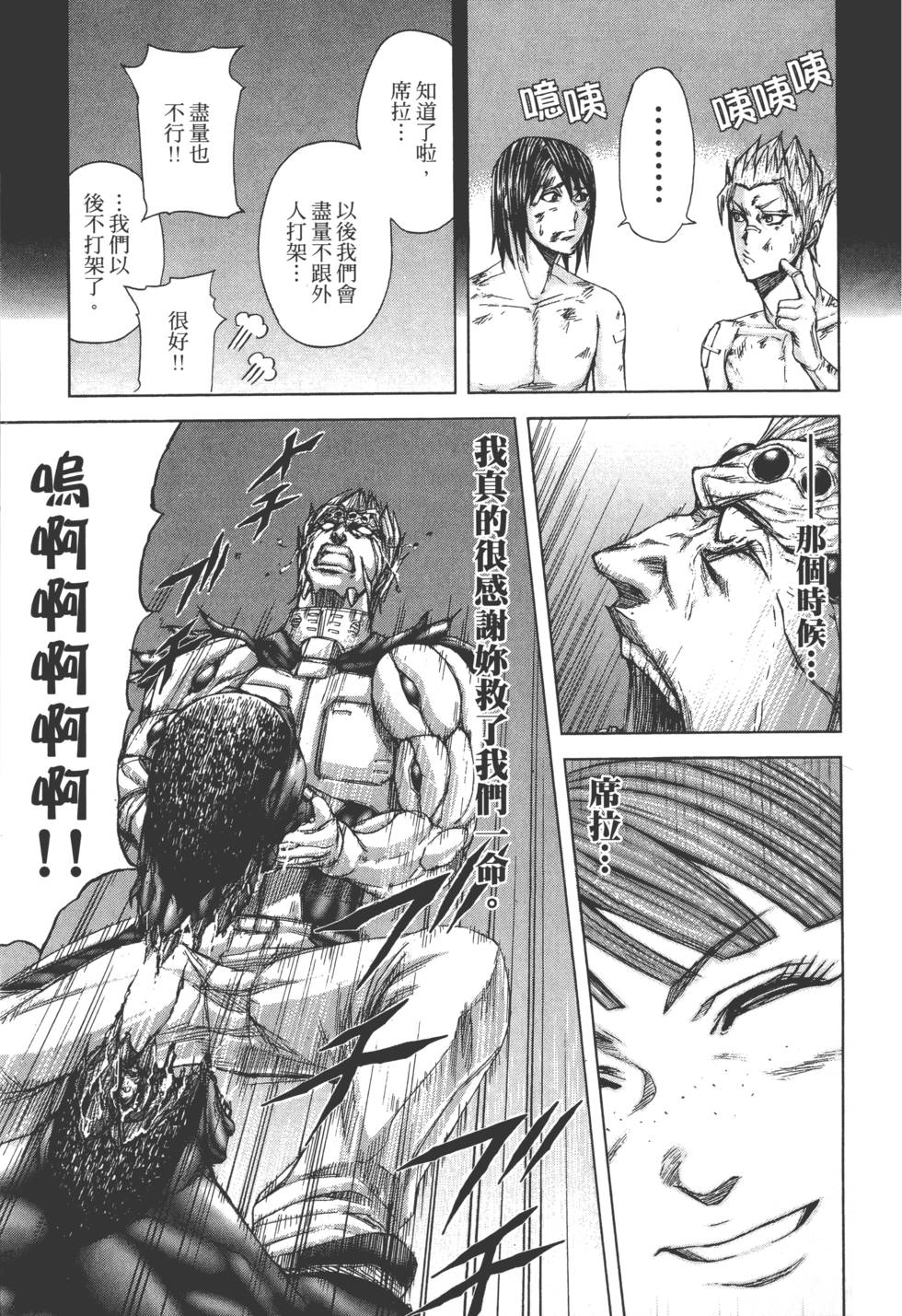 第139页