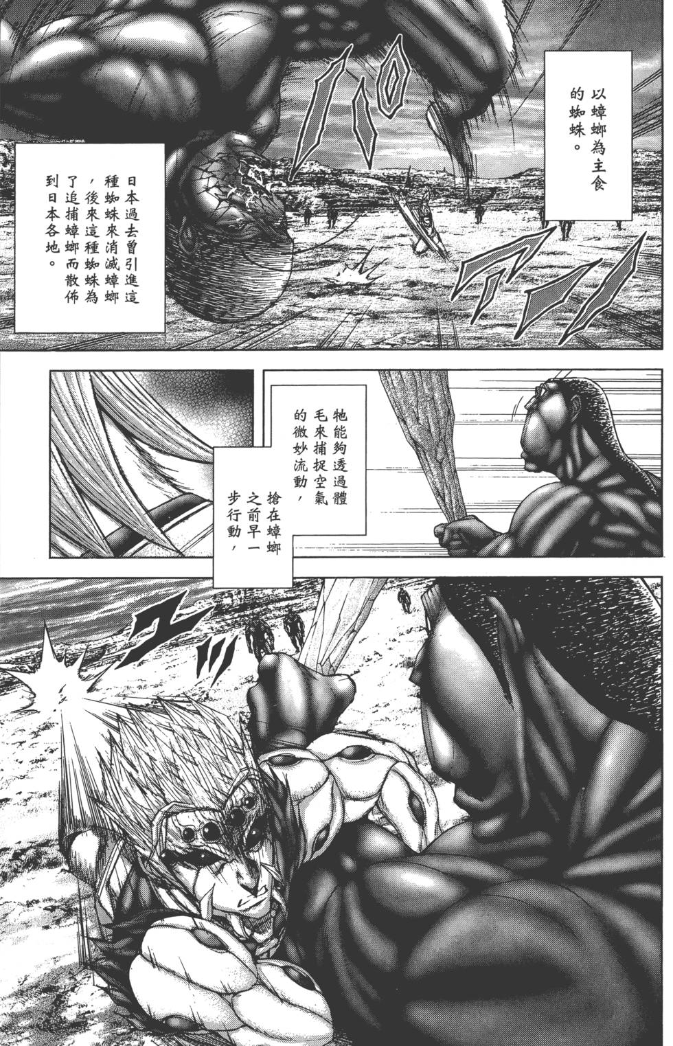 第141页