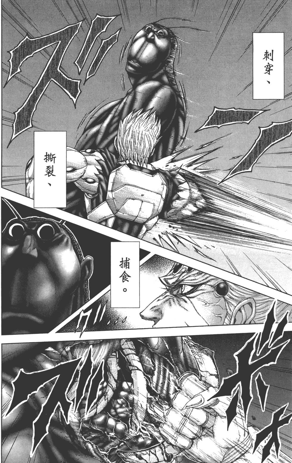 第142页