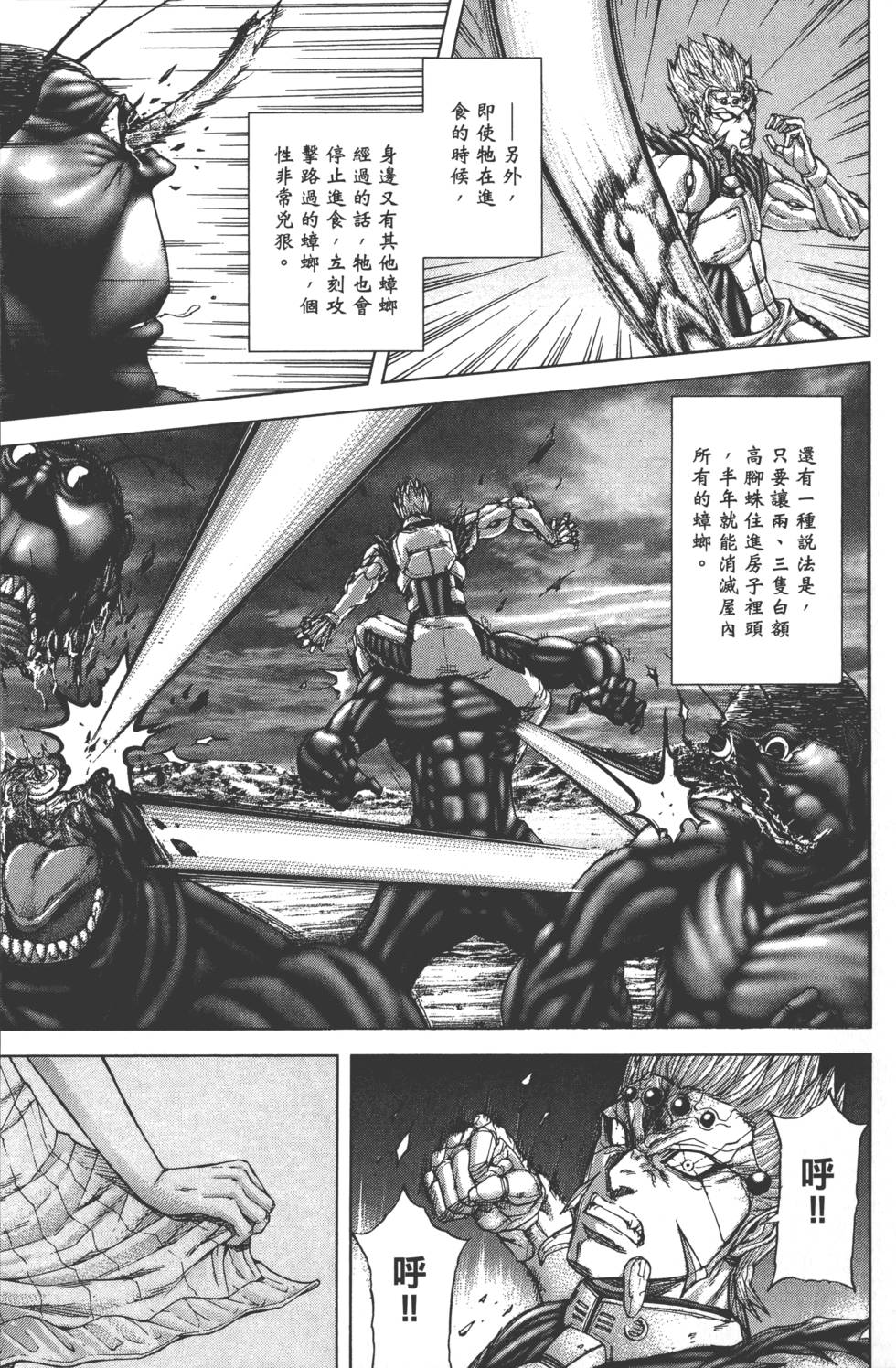 第143页