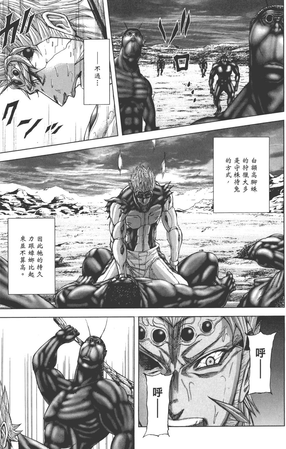 第145页