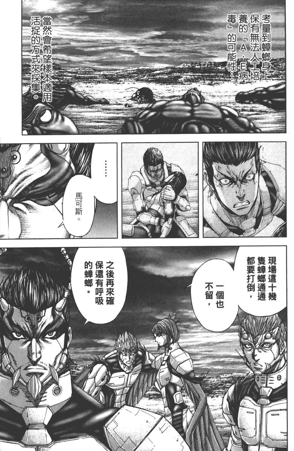 第147页