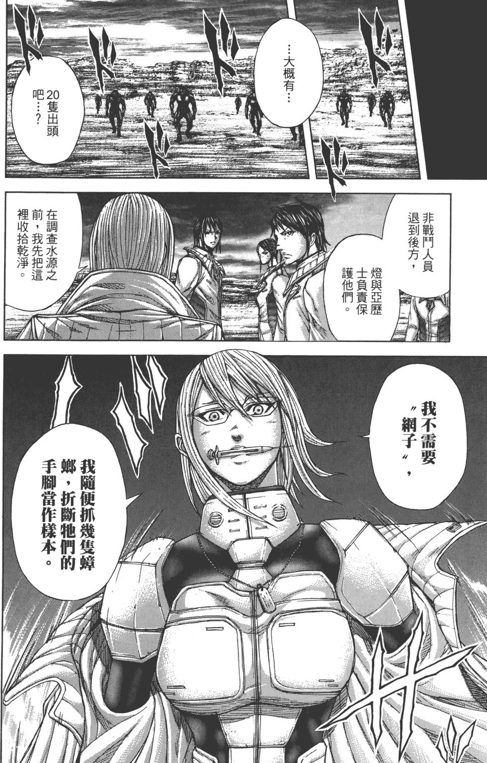 第148页