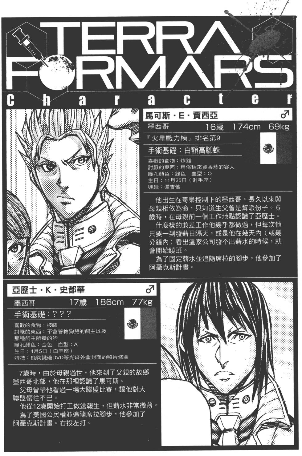 第149页
