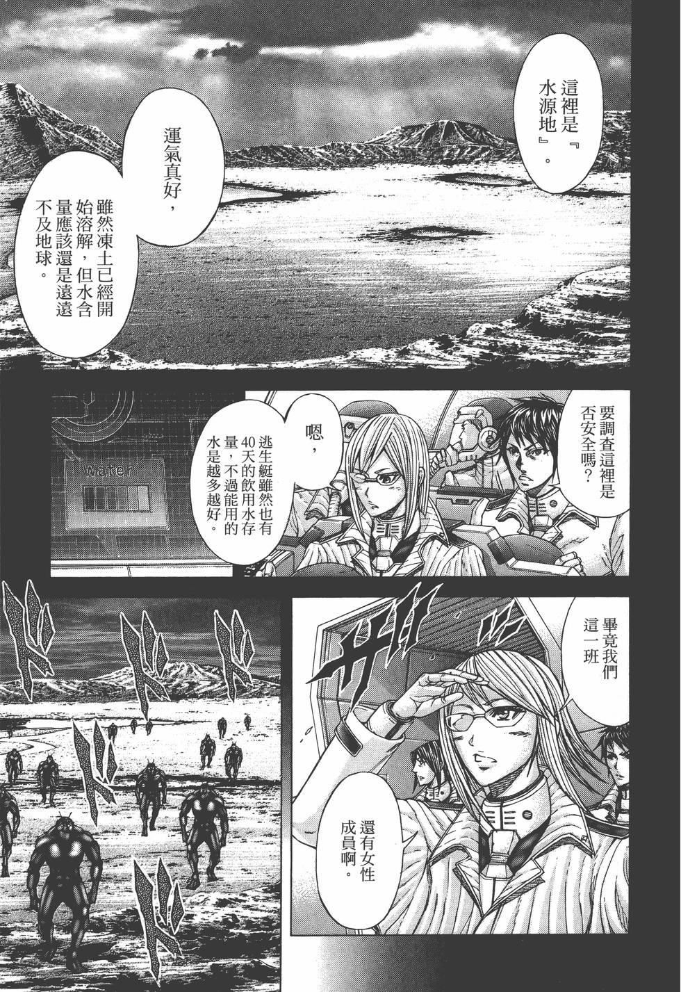 第151页