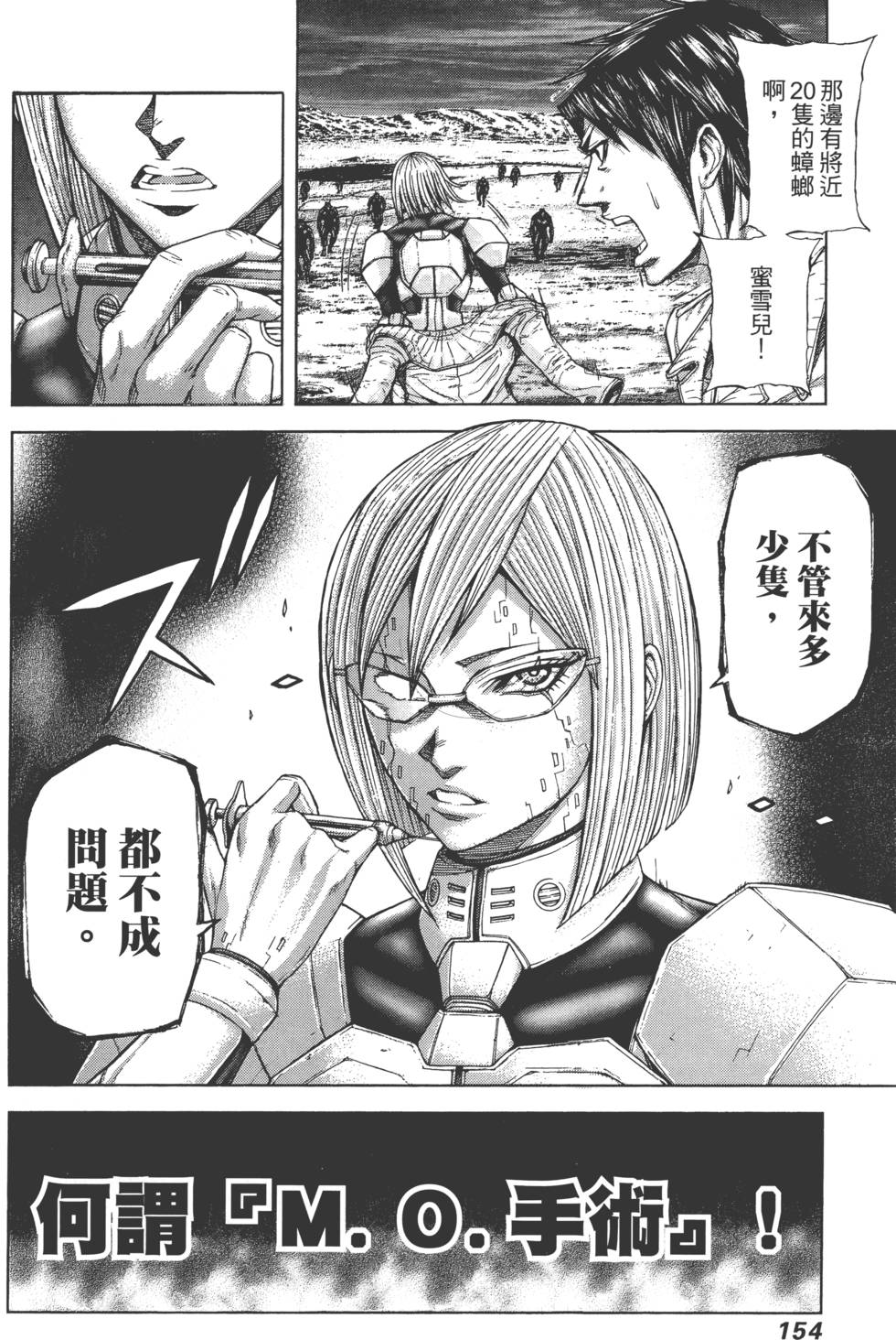 第152页
