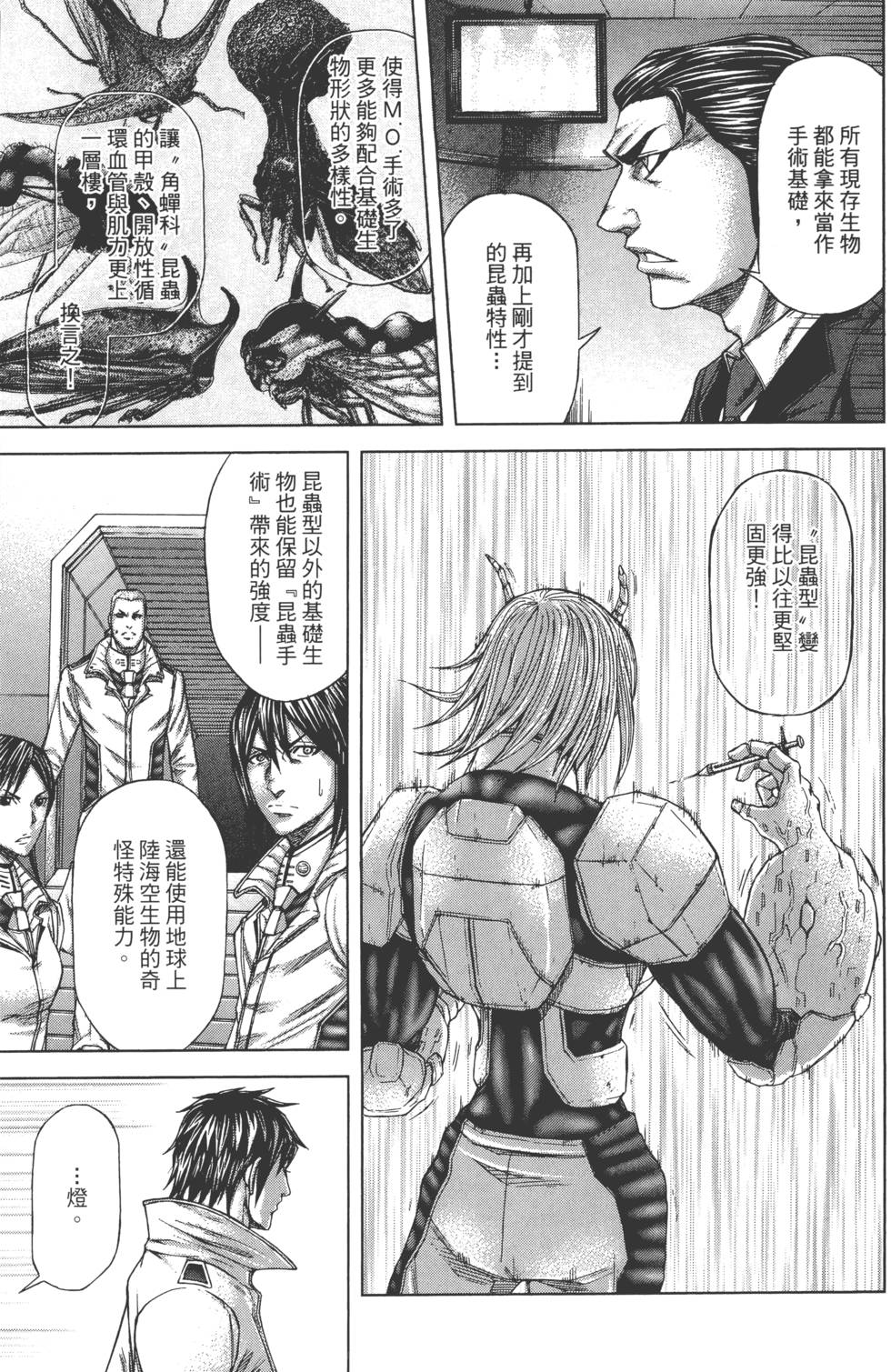 第153页