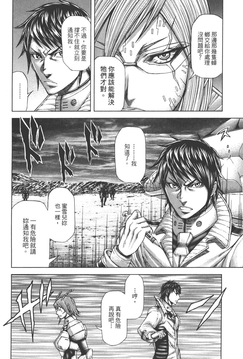 第154页