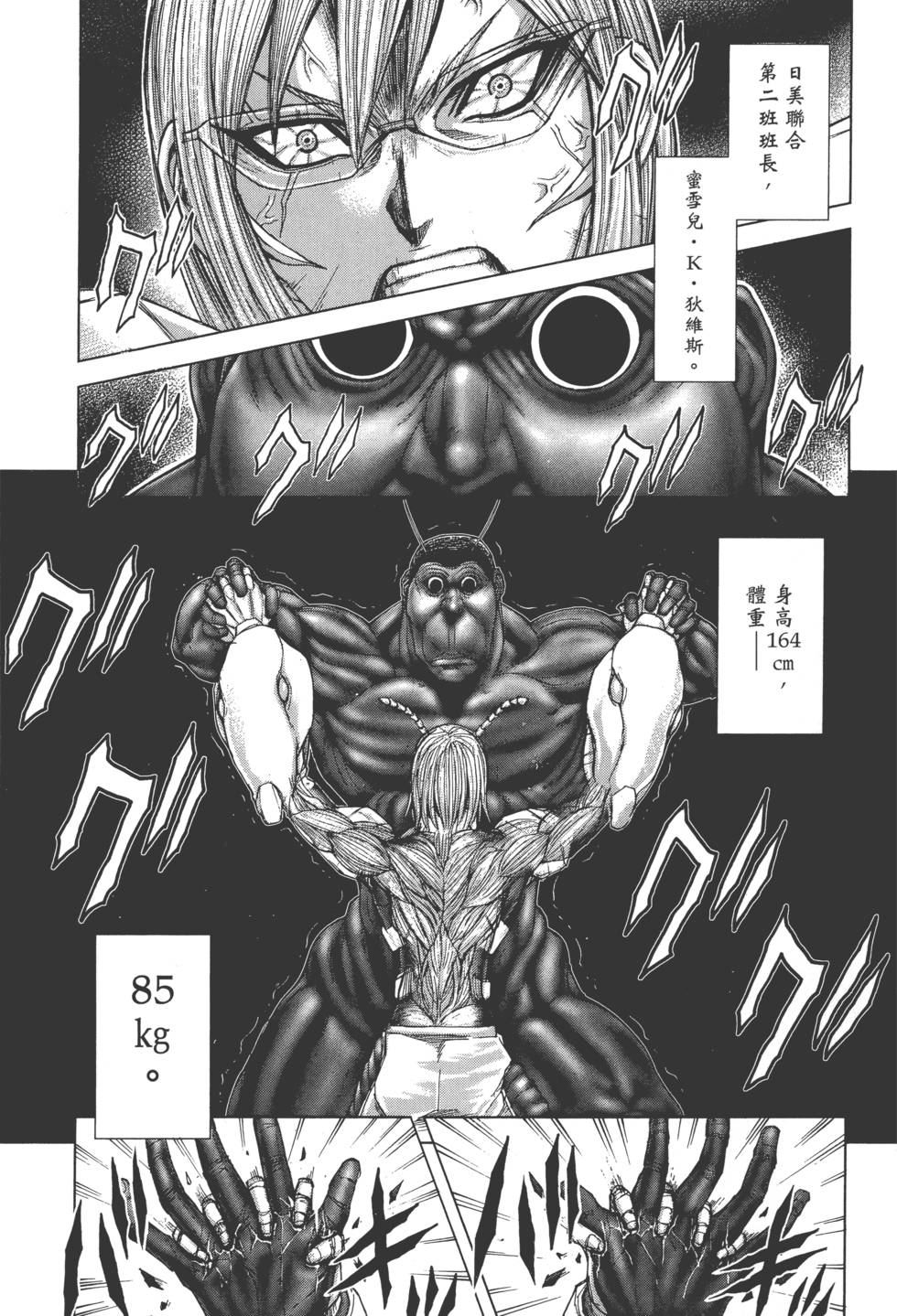 第157页