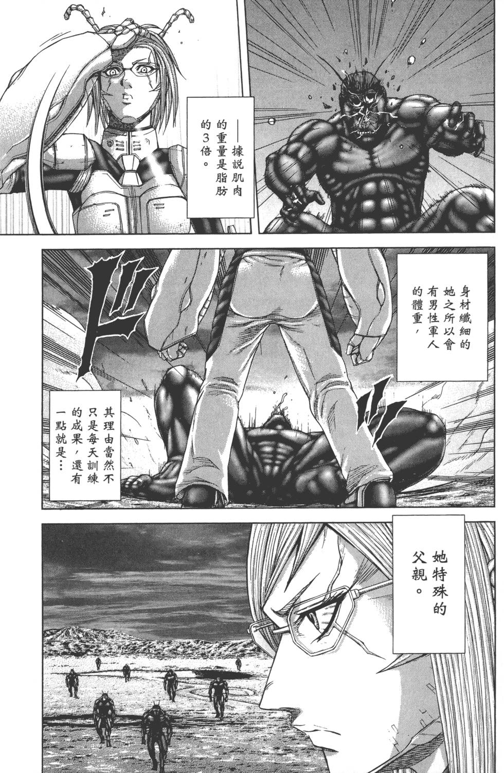 第159页